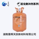 長(zhǎng)沙東岳制冷劑R404a冷庫冰柜展示柜醫(yī)藥庫冷媒