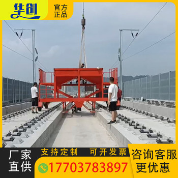 鐵路無砟軌道道床混凝土澆筑移動式布料裝置高鐵現(xiàn)澆無咋高布料機