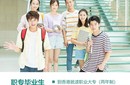 2025年有什么途径可以去香港读书工作？哪里可以咨询？怎么收费？图片
