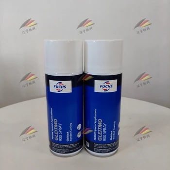 德國FUCHSGLEITMO900SPRAY固體薄膜潤滑劑