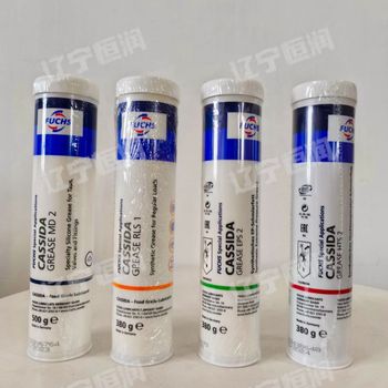 德國FUCHSCASSIDAGREASERLS1食品級(jí)合成極壓潤滑脂380G/支