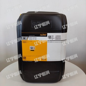 德國克魯勃KluberSummitHySynFG100食品加工全合成空壓機油