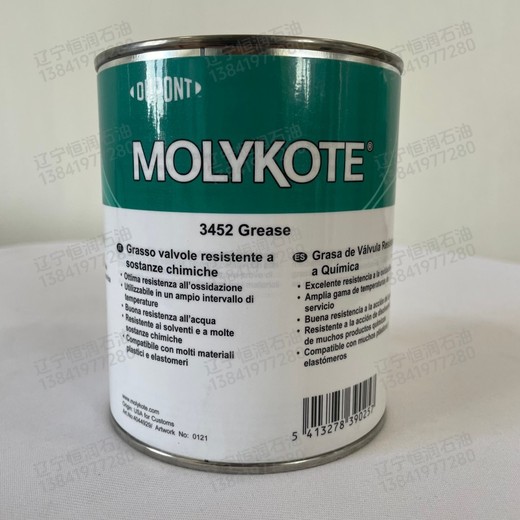 美國杜邦摩力克MOLYKOTE3452氟硅潤滑脂1KG/罐