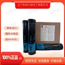 NCHKERNITEKNateNLGI2磺酸鈣復合潤滑脂400G/支