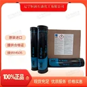 NCHKERNITEKNateNLGI2磺酸鈣復(fù)合潤(rùn)滑脂400G/支