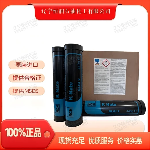 NCHKERNITEKNateNLGI2磺酸鈣復(fù)合潤(rùn)滑脂400G/支