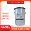 嘉實多CastrolOptitempLG2低溫潤滑脂高速運轉(zhuǎn)的軸承