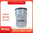 嘉實(shí)多CastrolOptitempLG2低溫潤(rùn)滑脂高速運(yùn)轉(zhuǎn)的軸承