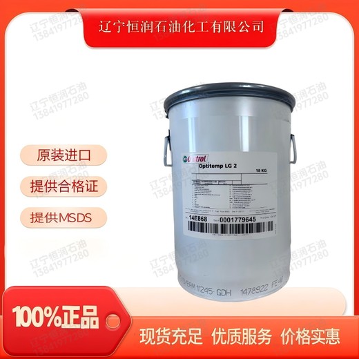 嘉實多CastrolOptitempLG2低溫潤滑脂高速運轉(zhuǎn)的軸承