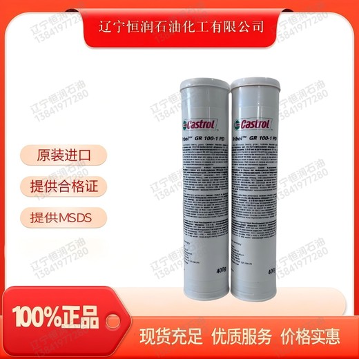 CastrolTribolGR100-1PD100-2PD100-0PD軸承潤(rùn)滑脂