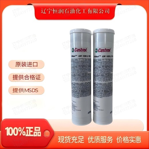 CastrolTribolGR100-2PD軸承潤(rùn)滑脂400G/支