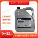 FUCHSRENOLINFF68主軸油ISOVG68高純度半合成潤滑油