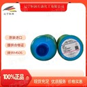 魯布LUBELHL-X100-7潤滑脂700cc/支牧野機(jī)床用潤滑脂