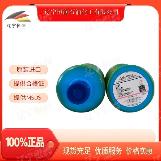 魯布LUBELHL-X100-7潤滑脂700cc/支牧野機床用潤滑脂