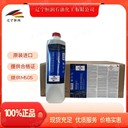 FUCHSRENOLITLIIDM000NLGI000機(jī)床潤滑脂