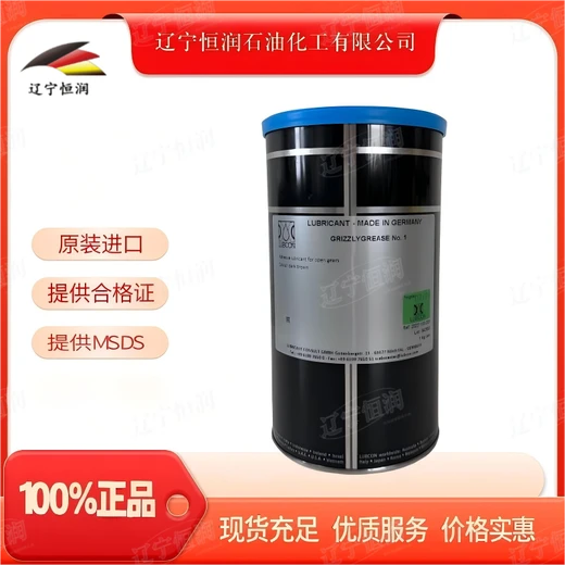 德國(guó)LUBCONGRIZZLYGREASE1號(hào)潤(rùn)滑脂開(kāi)式齒輪高溫重載潤(rùn)滑脂