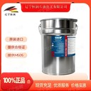 德國原裝進口Dinitrol25B金屬防銹油潤滑防銹兩用