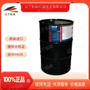 德國DINITROL620-85GOLD高附著力彈性底盤防銹膠轎車卡車通用