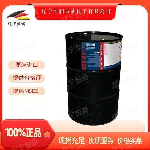 德國DINITROL620-85GOLD高附著力彈性底盤防銹膠轎車卡車通用