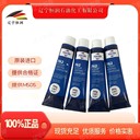 FUCHS762高溫密封膠耐高溫潤(rùn)滑脂螺紋防卡劑
