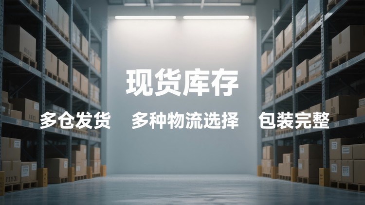 89473.png@750w_750h_90Q