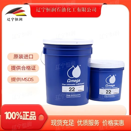 亞米茄Omega22PTFE特種潤(rùn)滑脂長(zhǎng)效消音抗磨軸承潤(rùn)滑脂