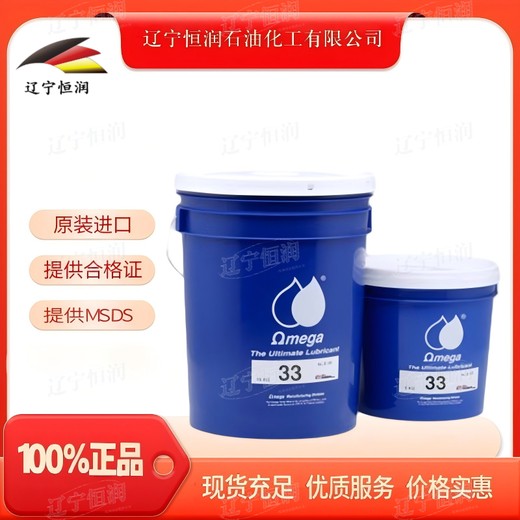 Omega33窯爐軸承高溫潤(rùn)滑脂適用于食品機(jī)械蒸汽泵高溫軸承