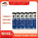 美國Omega77巨能石抗極承潤滑脂耐沖擊低摩擦終身防護(hù)