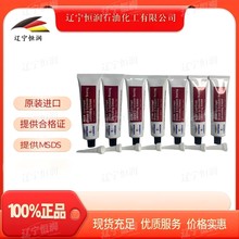 Hoffman&LamsonAEON離心鼓風(fēng)機(jī)和排氣軸承潤(rùn)滑潤(rùn)滑油14盎司鋰復(fù)合潤(rùn)滑脂防銹耐磨防腐蝕