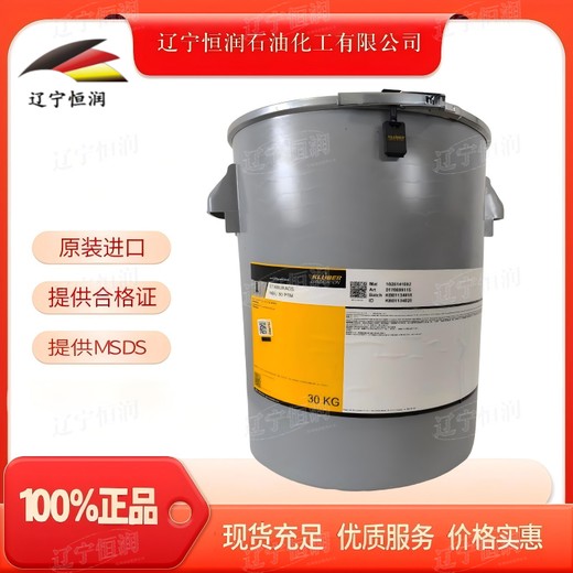 KLUBERSTABURAGSNBU30PTM灰色潤滑脂裝配潤滑脂