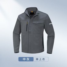 重仪诺长袖全棉灰色工作服透气吸汗防静电尺寸155-185