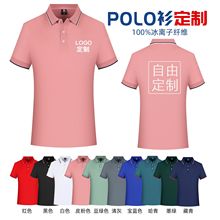 全棉T恤POLO衫车间工作服职业工装t恤文化衫