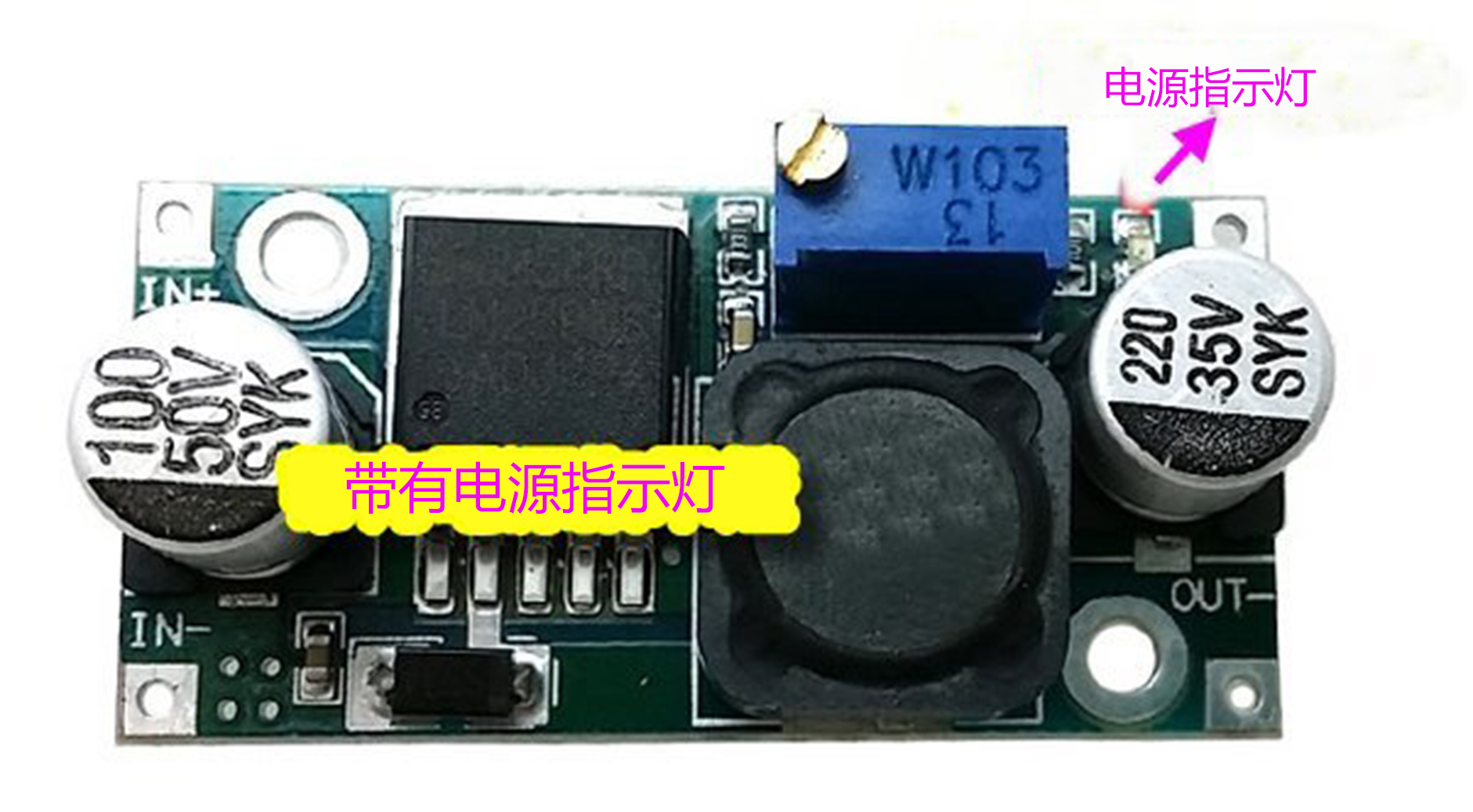 降壓電源模組.jpg