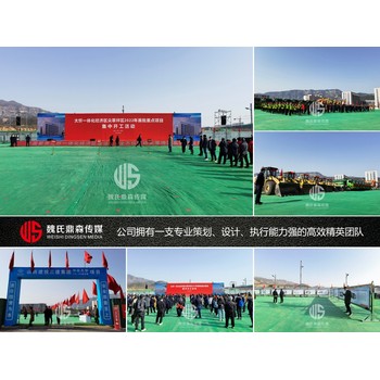 太原宣傳周活動策劃公司