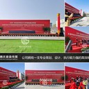 太原慶典策劃公司