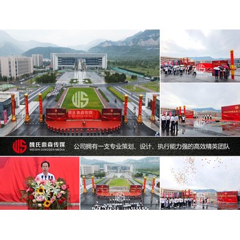 太原宣傳周活動策劃公司