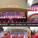山西慶典公司，豐富的經(jīng)驗(yàn)+創(chuàng)意的方案+嚴(yán)謹(jǐn)?shù)膱?zhí)行