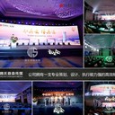 專注于各類競賽活動全流程策劃與執(zhí)行機構(gòu)
