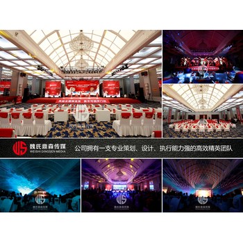 活動策劃公司,提供主題創意\流程設計\亮點環節\全案策劃
