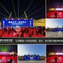太原活動(dòng)策劃公司