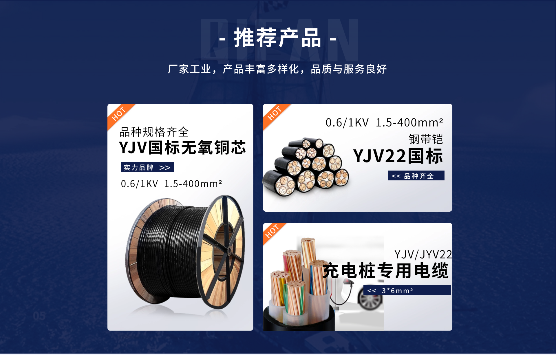 裝修店鋪.png