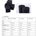 鄒平防水蜂窩活性炭