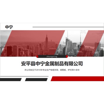 電纜支架本產(chǎn)品作用于電纜溝、電力管廊、地鐵隧道等