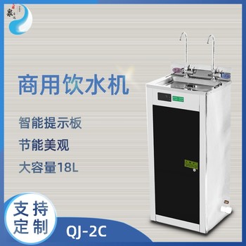 不銹鋼工廠飲水機(jī)校園學(xué)生飲水設(shè)備不銹鋼節(jié)能飲水機(jī)