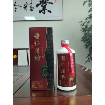 貴州聚寶酒業(yè)---醬香白酒貼片定制----酒品可選