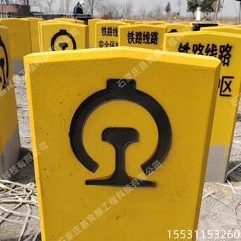 重慶鐵路AB樁界碑價格鐵路水泥標(biāo)志樁曲線始終點(diǎn)標(biāo)