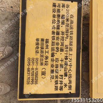 昌育麒甘孜AB樁水泥標(biāo)志樁現(xiàn)貨廠家