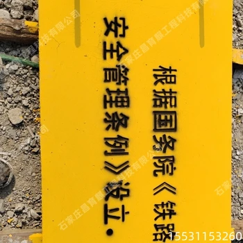 淮南足尺足質(zhì)鐵路A樁B樁鐵路ab樁定制界樁現(xiàn)貨現(xiàn)發(fā)