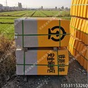 昌育麒吳忠AB樁警示樁安全標(biāo)識牌現(xiàn)貨樁