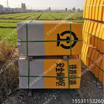 重慶鐵路AB樁界碑價格鐵路曲線始終點標(biāo)混凝土